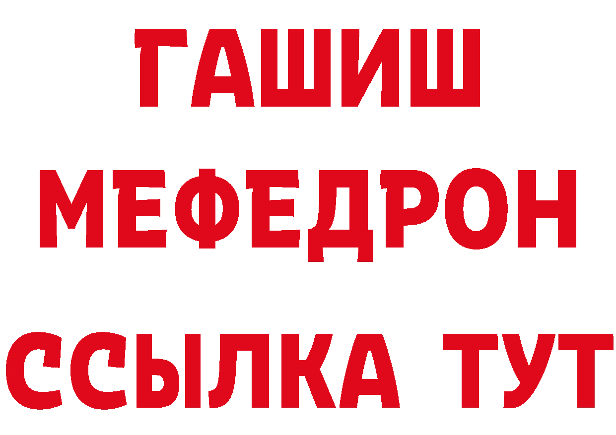 Кокаин Перу ссылки площадка гидра Бузулук